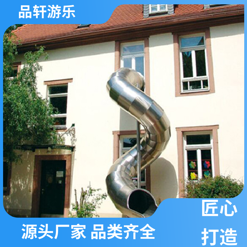 直售 不锈钢组合滑梯 主题乐园游乐设施 整体规划 品轩游乐
