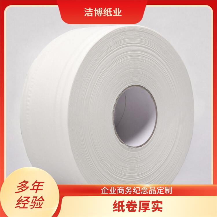 洁博纸业 适用于客栈宾馆 卫生纸巾 不含荧光增白剂 经济实惠 酒店直供