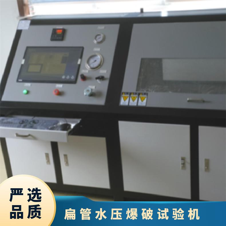 鸿众二氧化碳灭火器水压试验机（SUPC爆破测试台）
