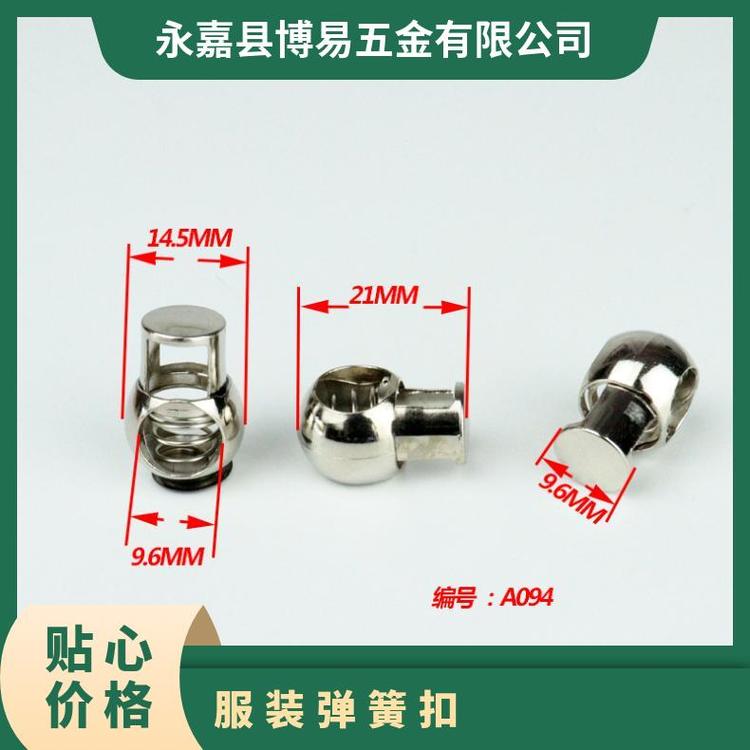 博易五金 服装弹簧扣 背带连接 修复损坏部位 现货直供