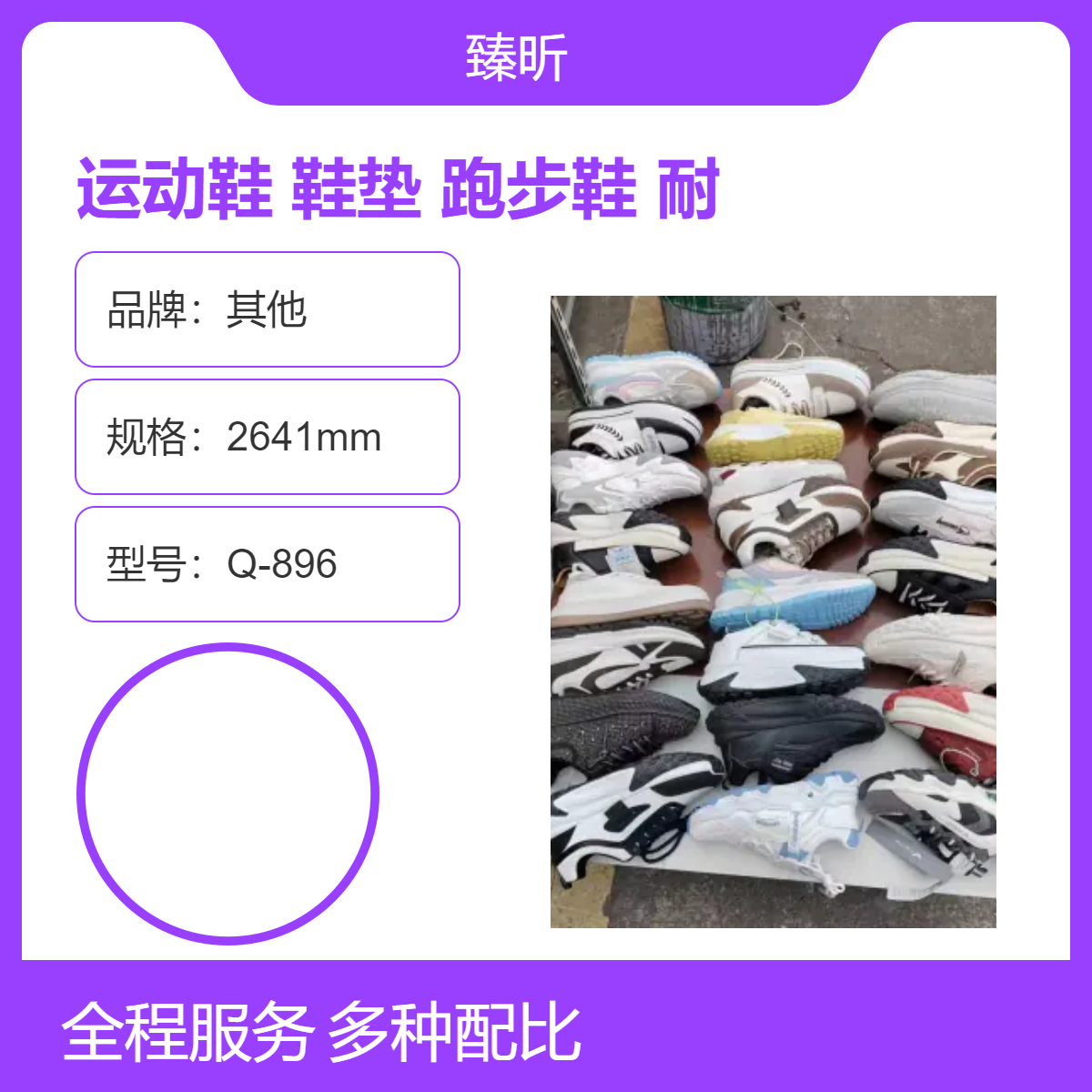 品牌春秋季新款男女式运动鞋鞋垫舒适透气跑步鞋网面防滑耐磨鞋