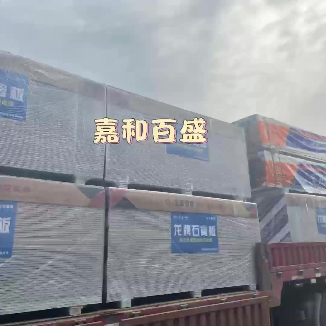 视频