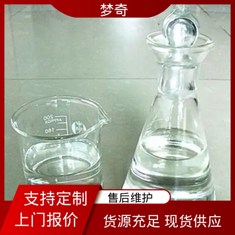 梦奇 3号白油厂家 主轴油 无色透明油状液体 质量稳定