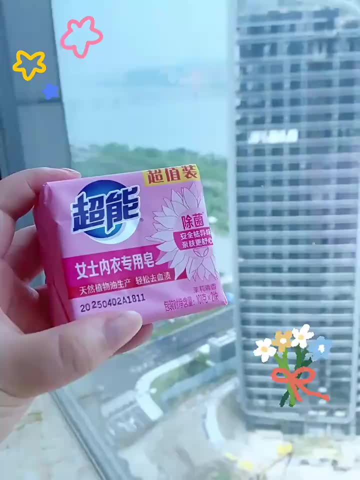 视频