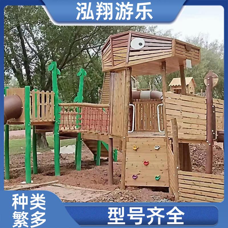 厂家供应 儿童无动力组合滑梯 景区小区创意游娱乐设施 按需定制