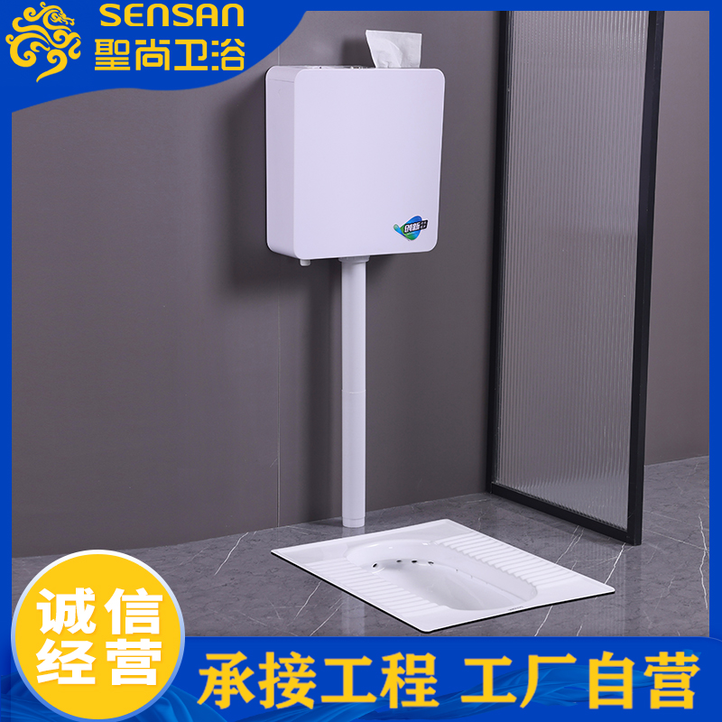 聖尚家庭厕所 带存水弯式 品质保证 尚典卫浴生产