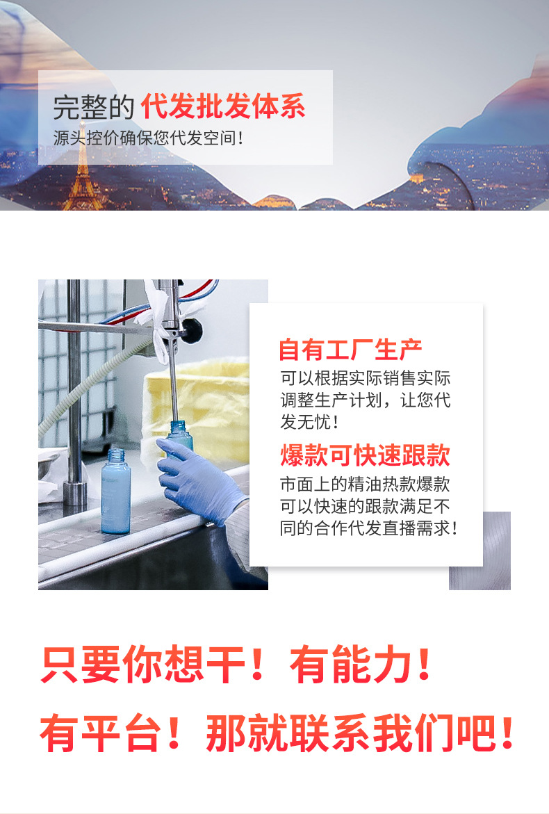 复方油_04
