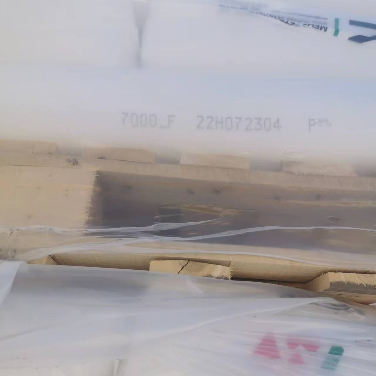 HDPE 伊朗国家石化 7000F 高刚性 耐冲击 食品级 薄