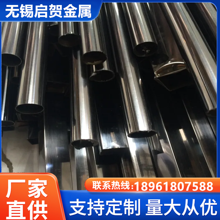 启贺金属304 316L 2205不锈钢管 不锈钢无缝管 Ta2 Tc4纯镍厚壁管