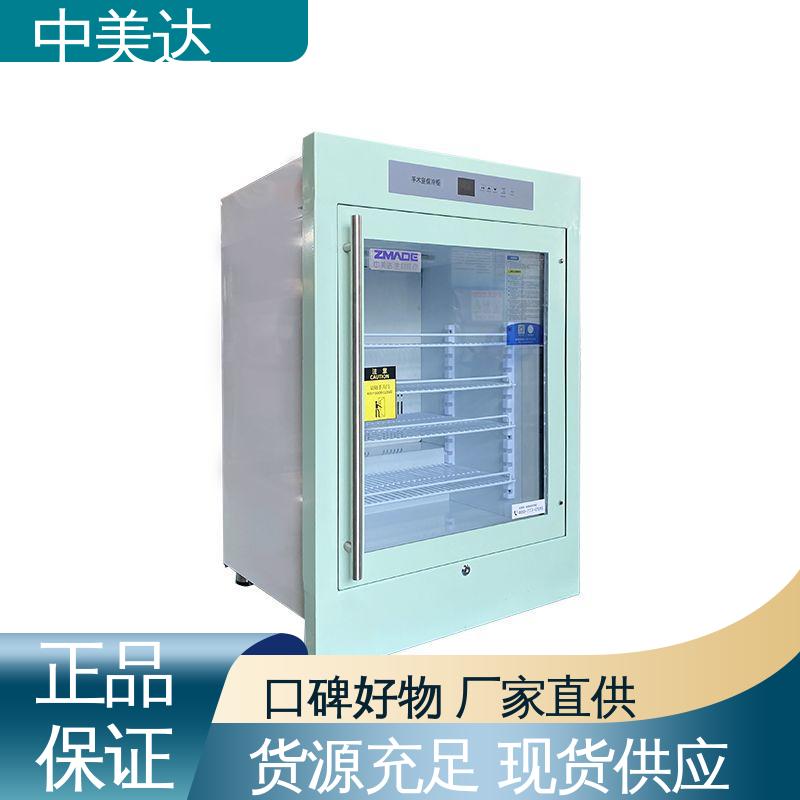 中美达 手术室保温柜 2-48°C恒|温柜 150L容积平面嵌入 源头厂家