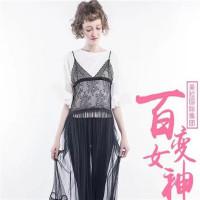 安美拉针织品