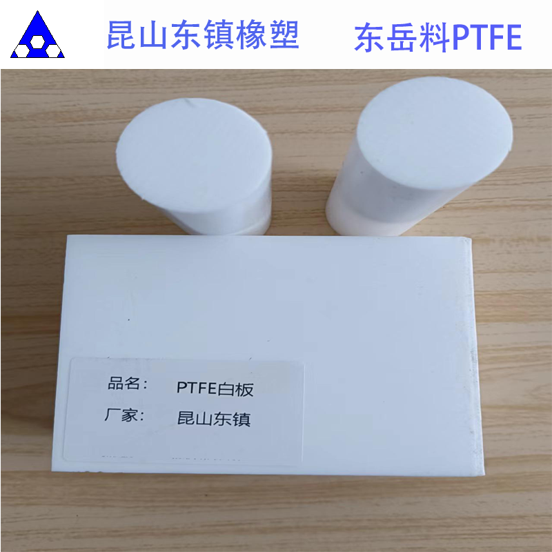 东岳PTFE板料防静电 导电 圆棒 全新料 黑色聚四氟乙烯 铁氟龙30GF加纤
