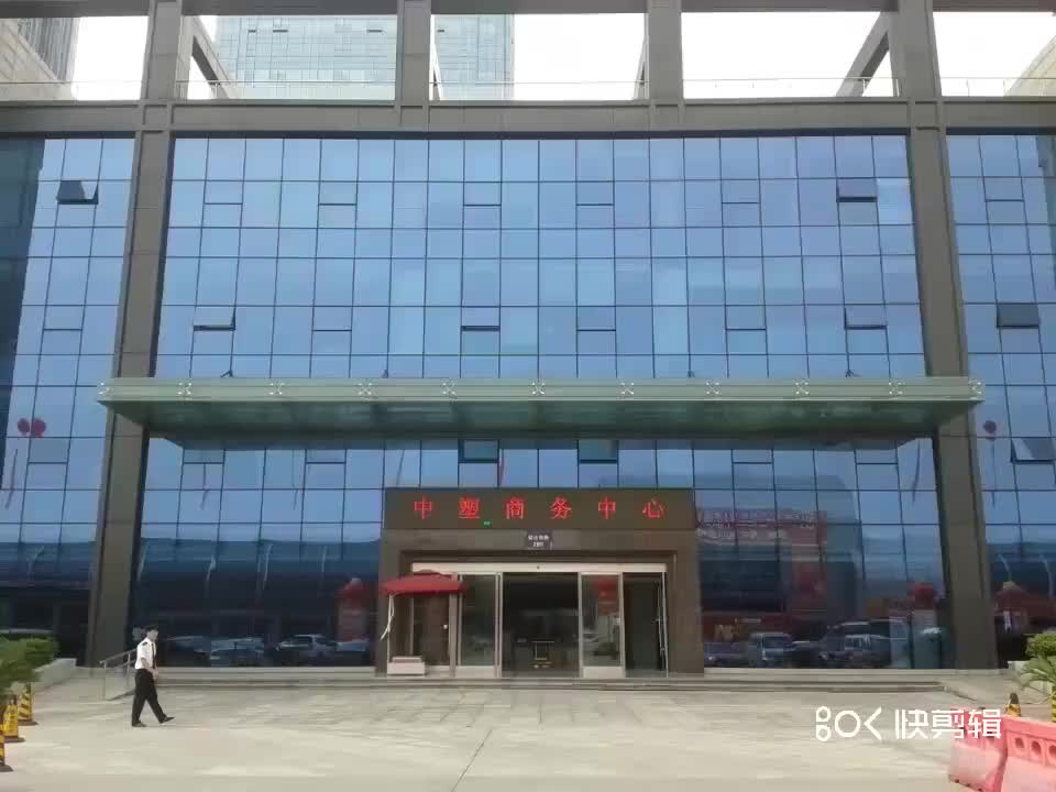 视频