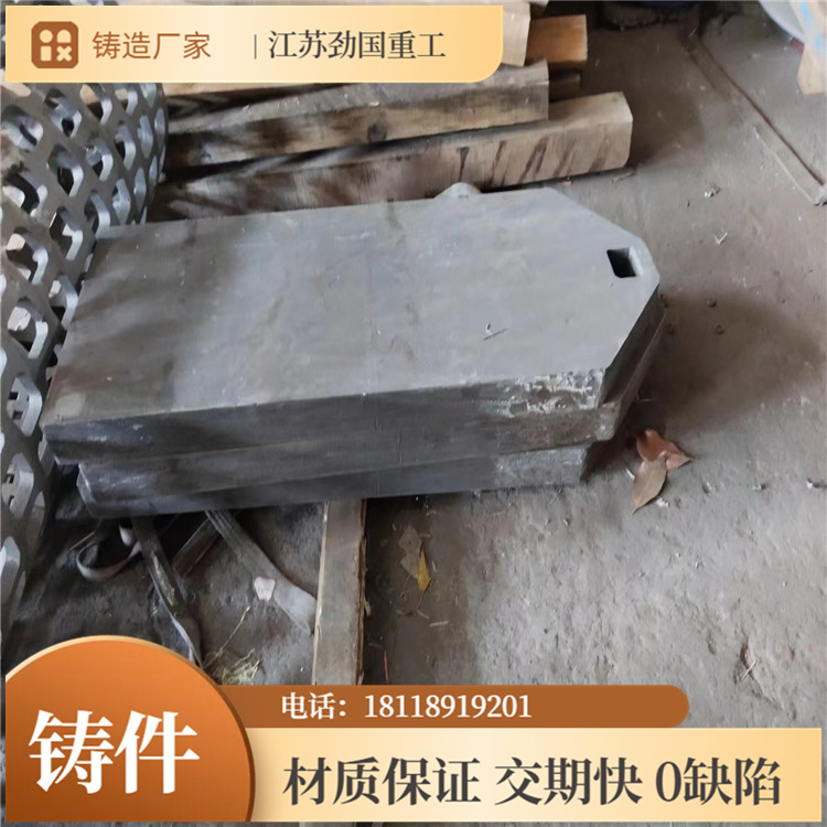 Ni7N炉底板 料框 镍七氮 铬锰氮 2520炉板 CrMnN耐热铸件 保材质性能