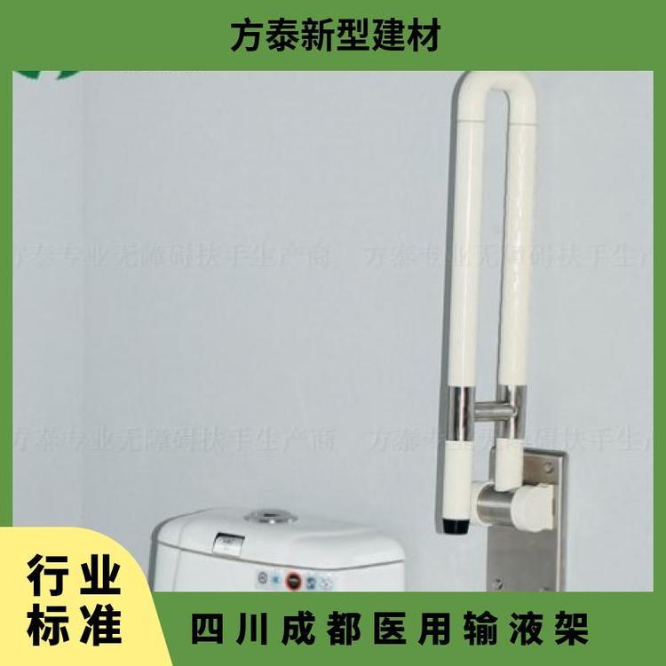 方泰输液吊杆XH7220UFC9RL 450x700mm可伸缩定制医用