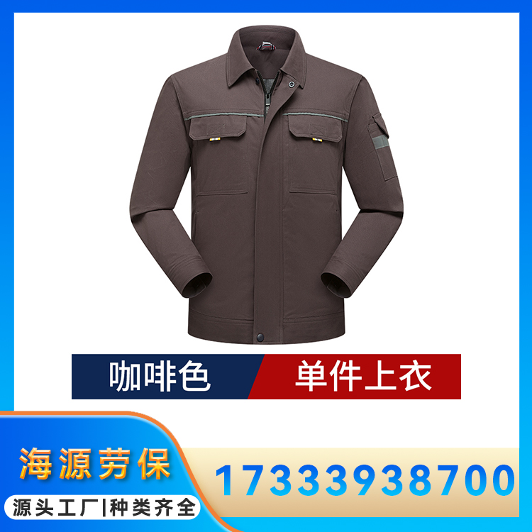 全棉工作服 车间工装 电子厂加油站劳保服 耐水洗