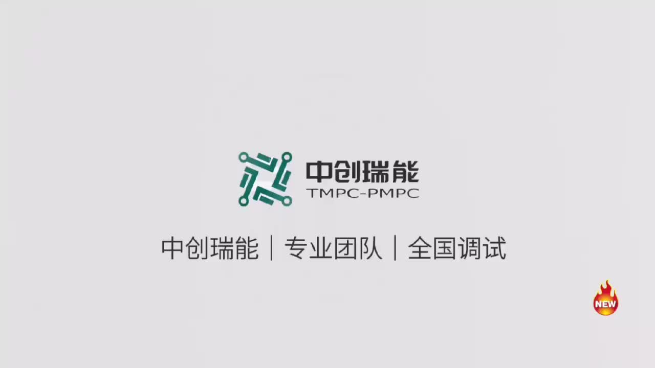 视频