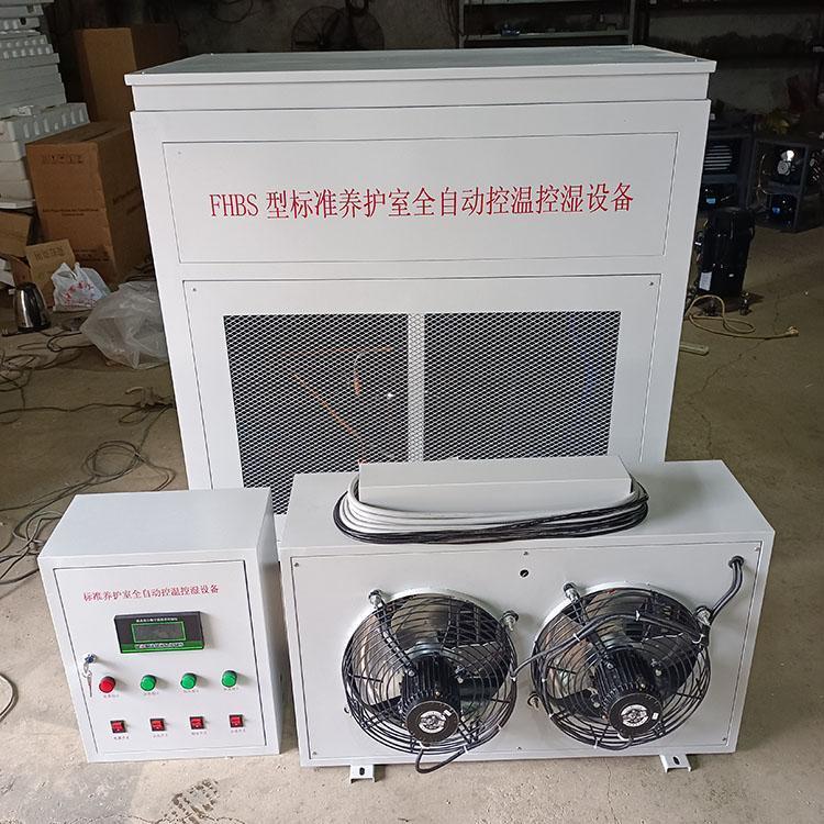 智源 全自动液晶高精度双回路温度控制器220v大功率温控开关控温仪