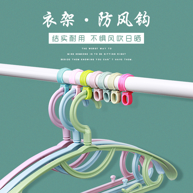 防风扣挂钩晒衣晾衣架不锈钢圆管配件卡扣室外晾衣杆衣服防风钩