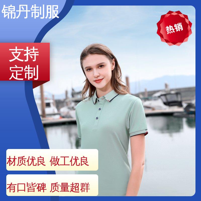 锦丹 清 远 定做polo衫 车间工作服 工装 免费印LOGO