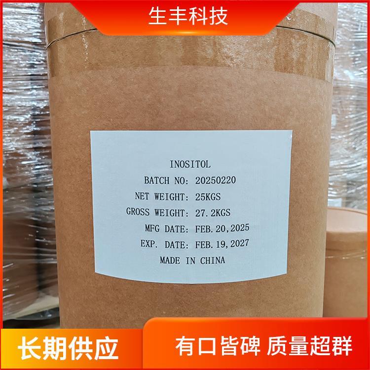 六羟基环己醇肌糖厂家供应 提供样品等级优级品 总酸≥230生丰科技