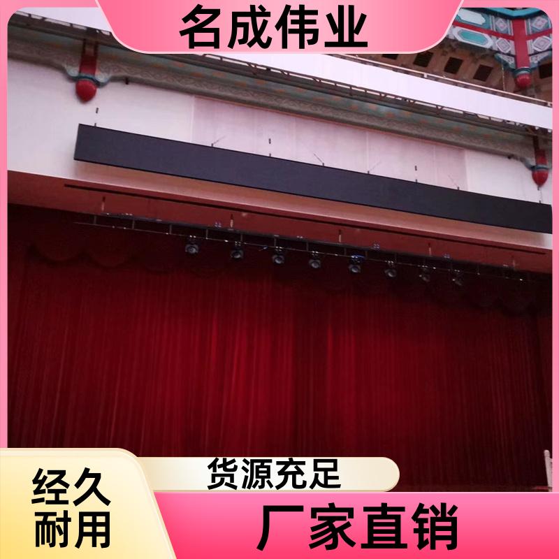 名成伟业 剧院会场背景布 金丝绒舞台幕布 舒适剪裁 厂家直发