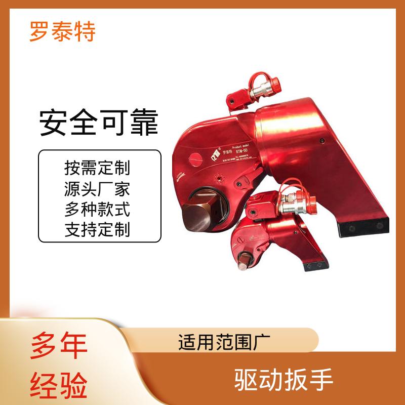 罗泰特/ROTATE 工业 驱动液压扳手 粗齿棘轮 轻便型大功率