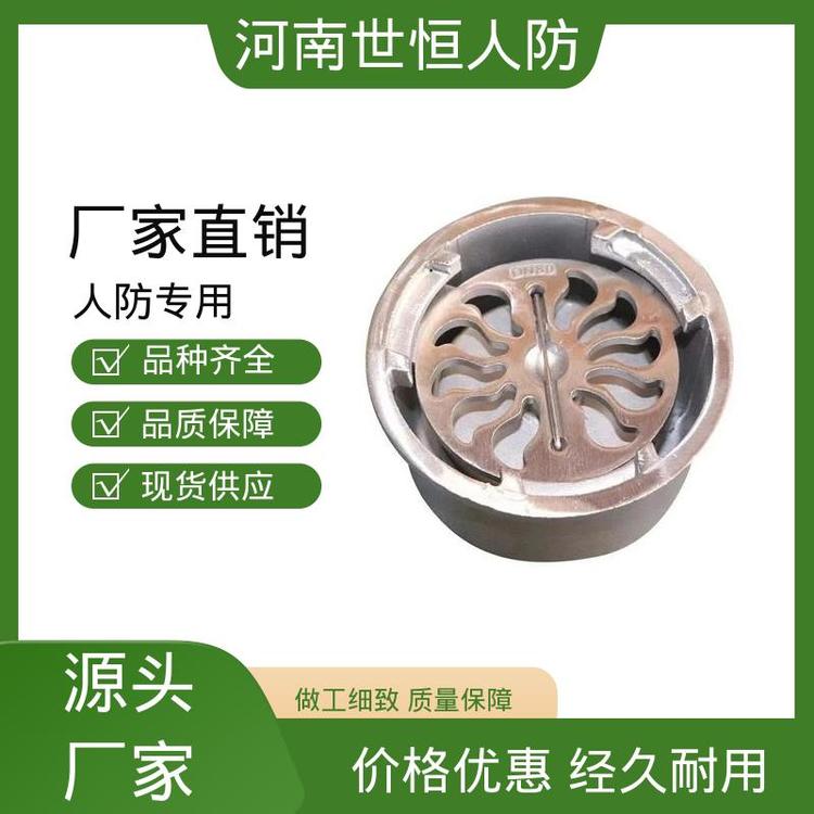 世恒 满足人防工程要求 全不锈钢防爆地漏 DN50 经久耐用