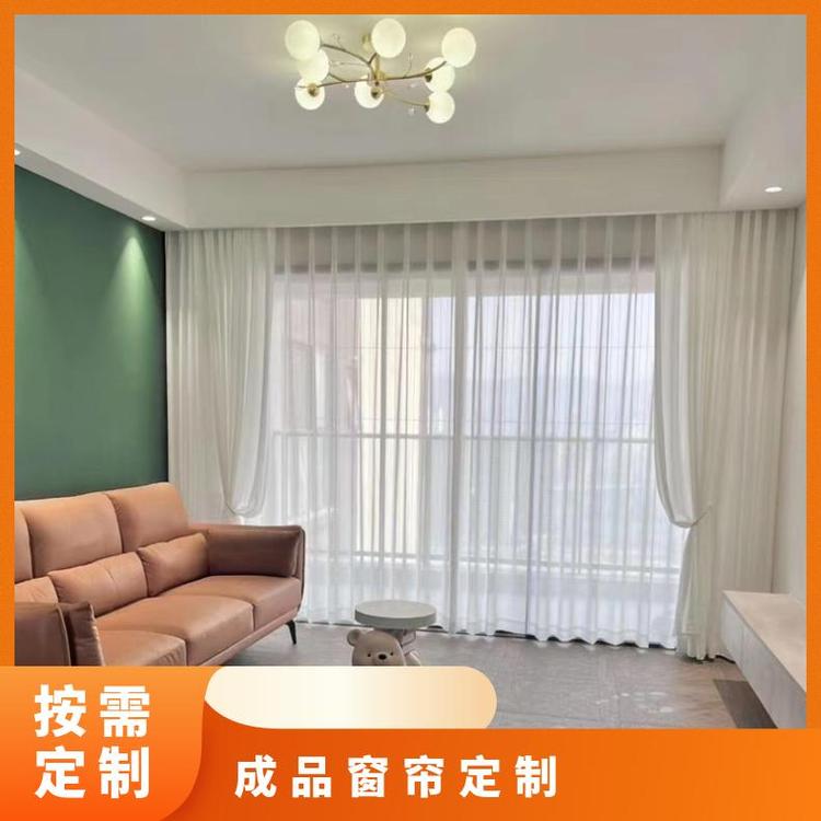 北京附近定制窗帘安装 全城上门测量 设计安装 简奢布艺