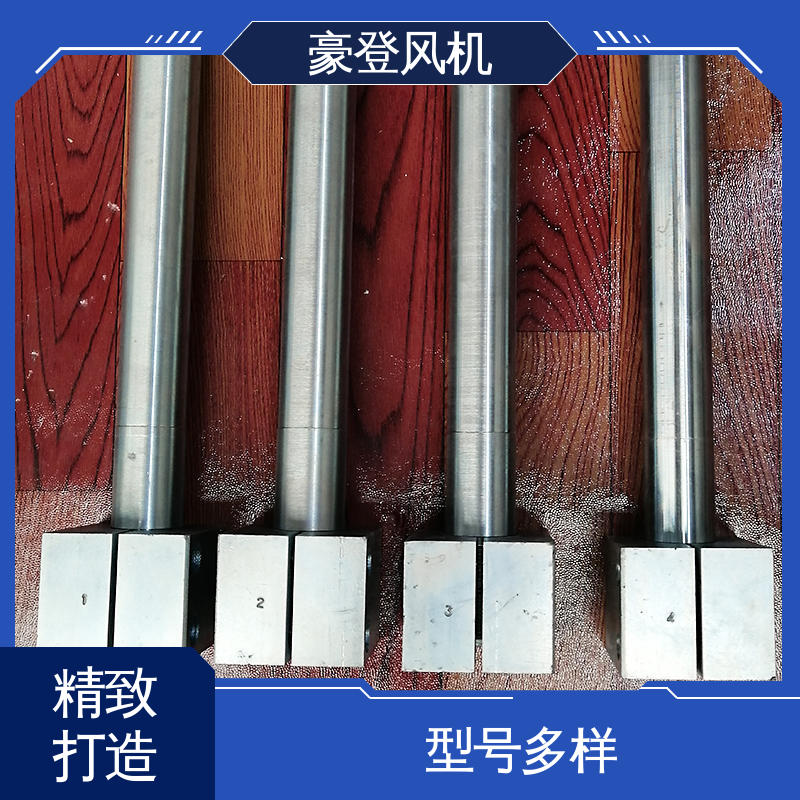 豪登 造纸 铝合金空腹机翼型风机 承载力强 可单独开发设计