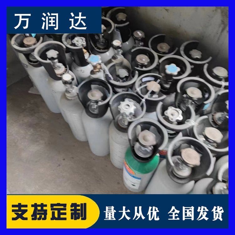 仪器仪表校准气体 武 汉新洲 混合气体积 物流便携 万润达