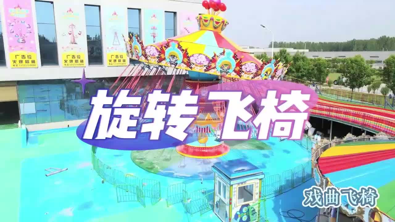 视频