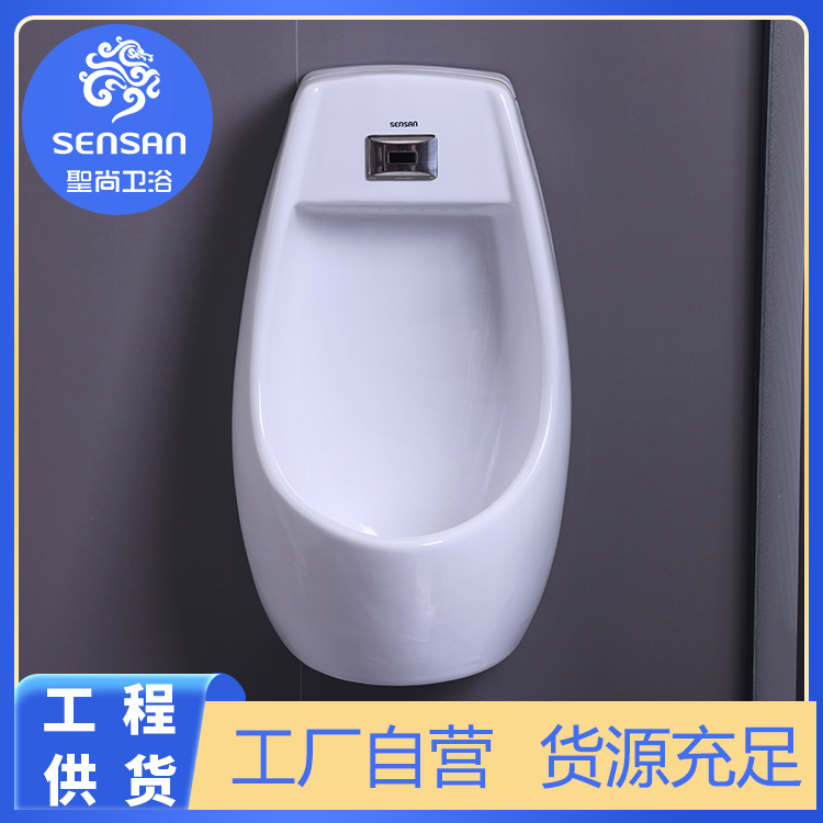 公用厕所壁挂式 公厕小便池 节水防臭 工程供货 货源充足 聖尚
