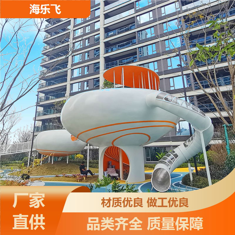 海乐飞 亲子乐园户外滑滑梯 组合滑梯 大型商场游乐设备采购