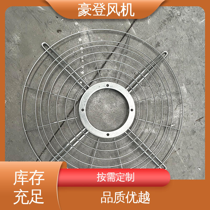 豪登 食品 喷淋塔风机 性能稳定 可单独开发设计