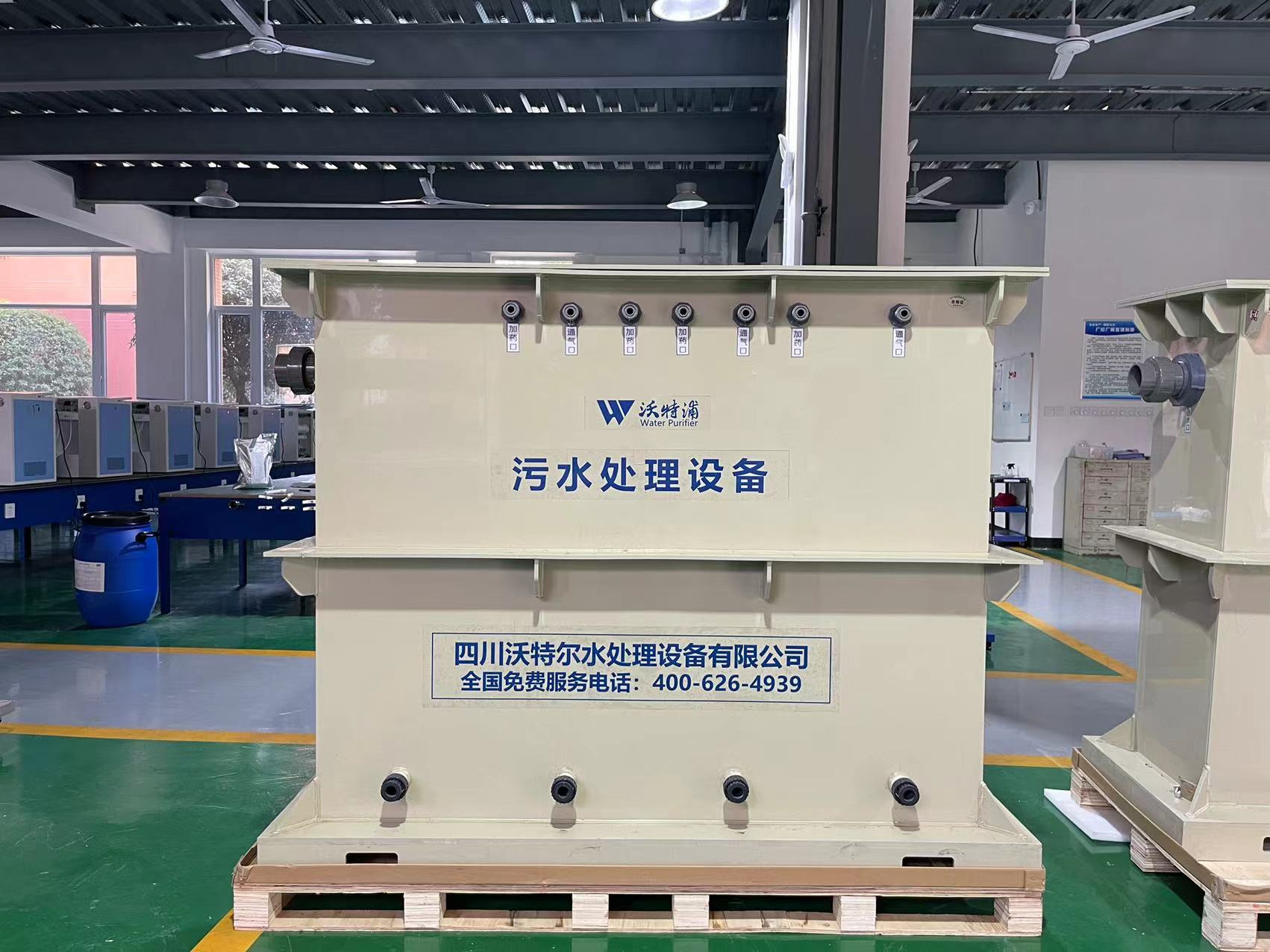 智能实验室污水处理设备 化验室废水处理设备沃特尔按需定制