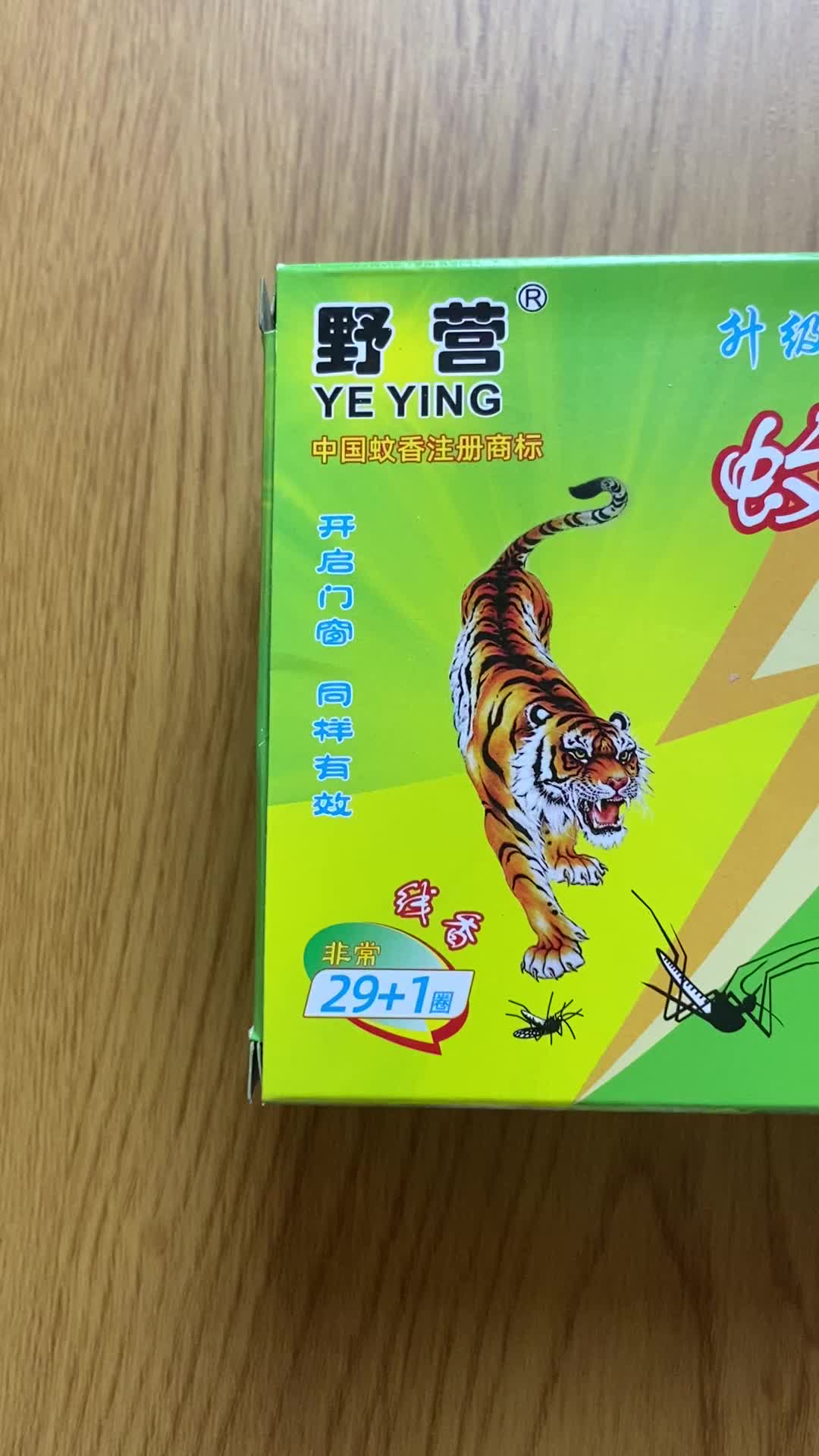 视频