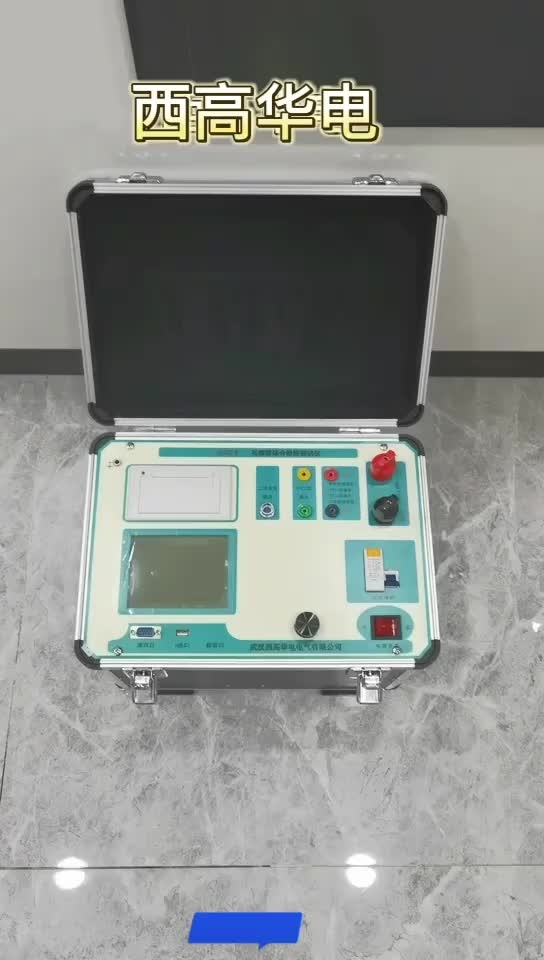 视频