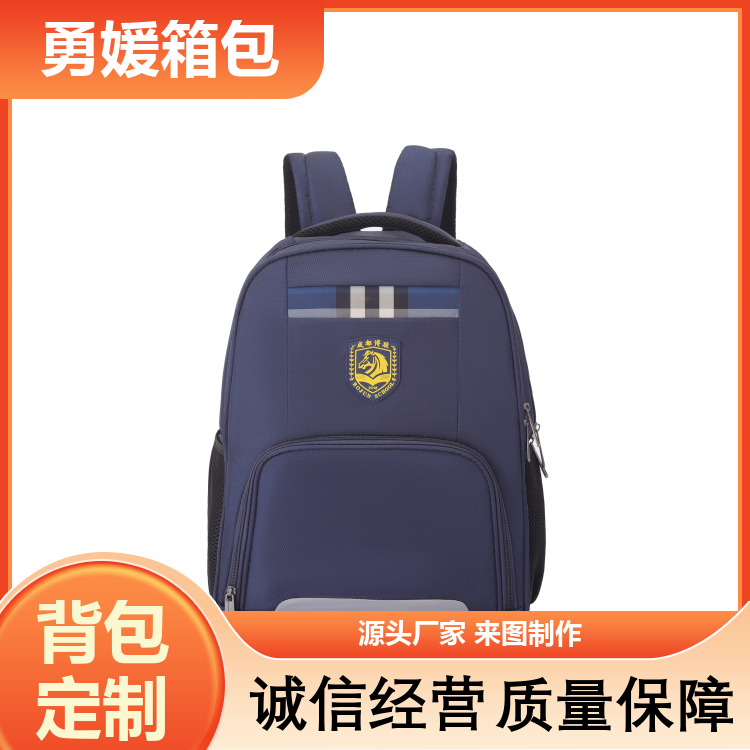 大学生书包 大容量背包 多色可选 服务完善 源头工厂