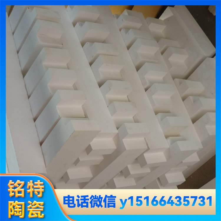 耐高温石英陶瓷砖 导热性好 使用寿命长 耐火温度高 铭特陶瓷