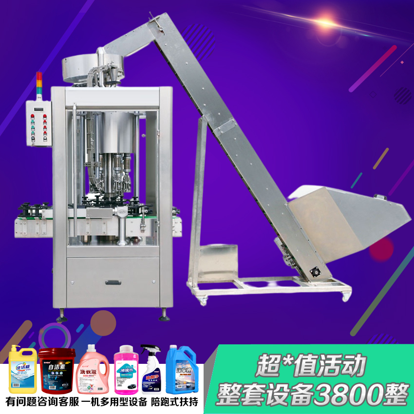 大型防冻液生产设备玻璃水加工机械机头水制作机器洁厕灵原料手续
