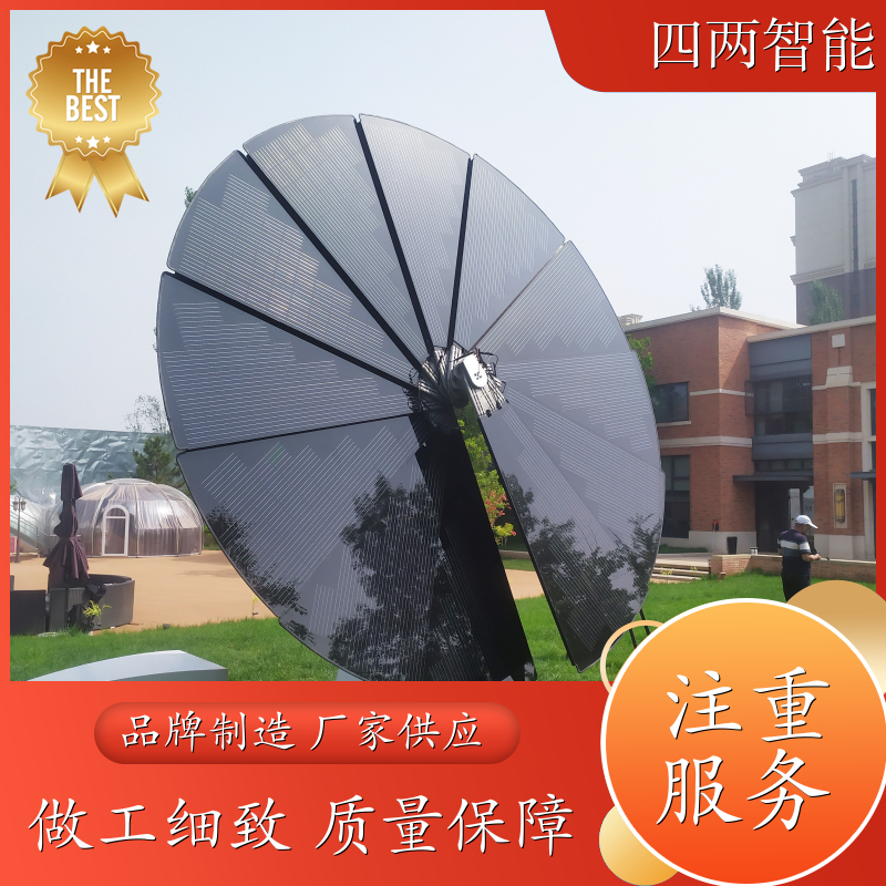 四两智能 农场 光伏阳光花 展示pm2.5、pm10 库存充足