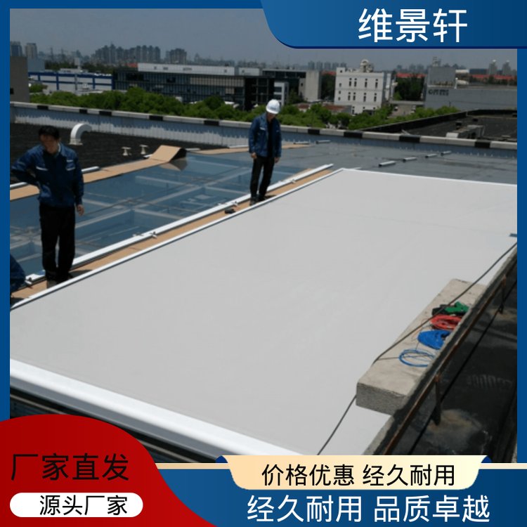 维景轩 室外彩条布天棚帘 阳光房电动遮阳帘 厂家上门安装