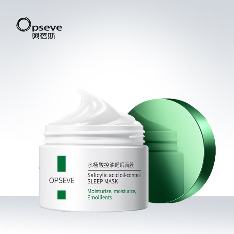 清洁面膜代加工 涂抹式水杨酸泥膜oem 控油面 膜贴牌定制加工