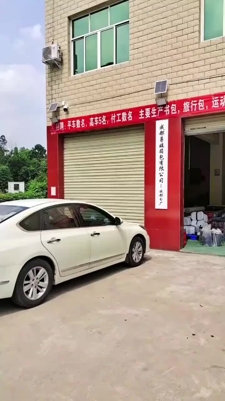 视频