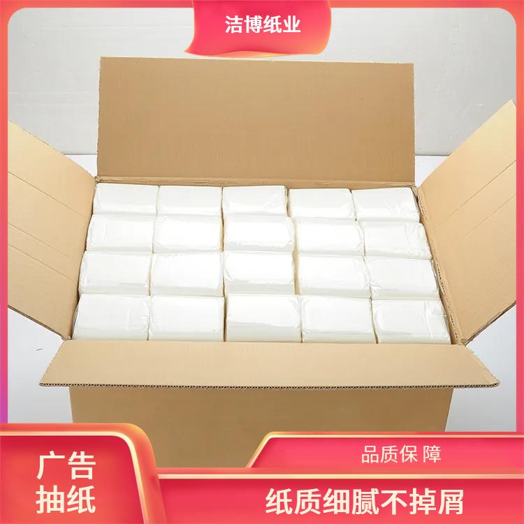 洁博纸业 适用于酒店餐厅 纸抽 原生木浆自然无香