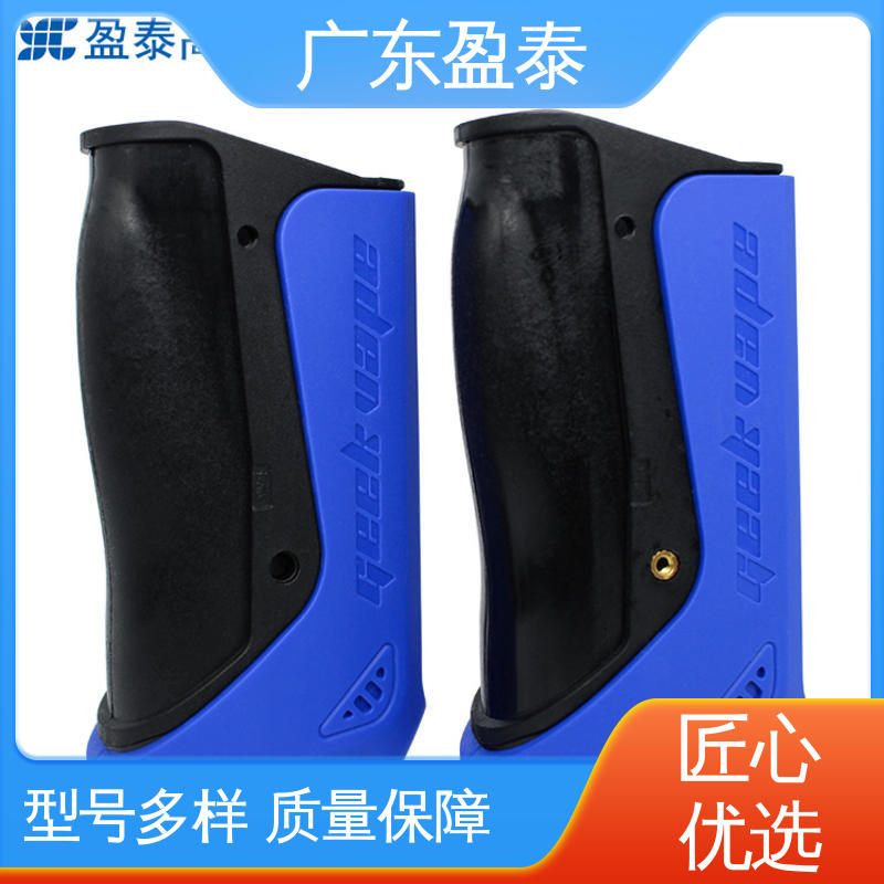 盈泰 小型雾化 注塑包胶零件 缓冲减震 供货厂家