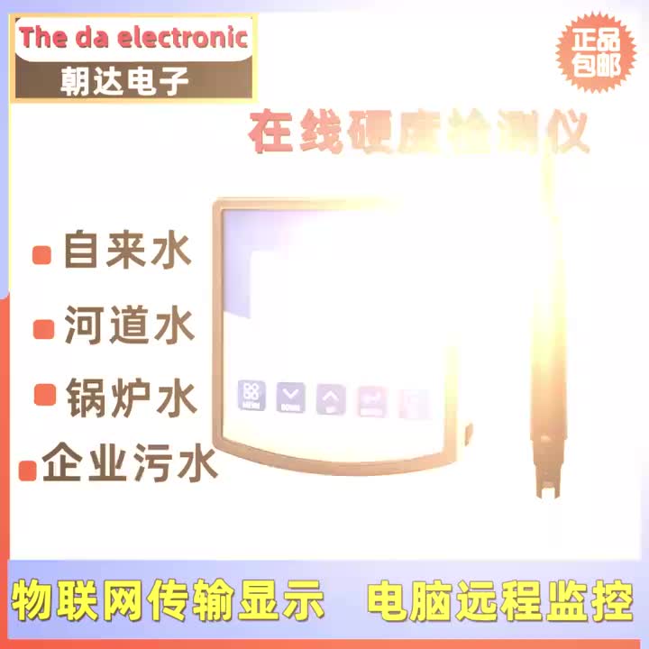 视频