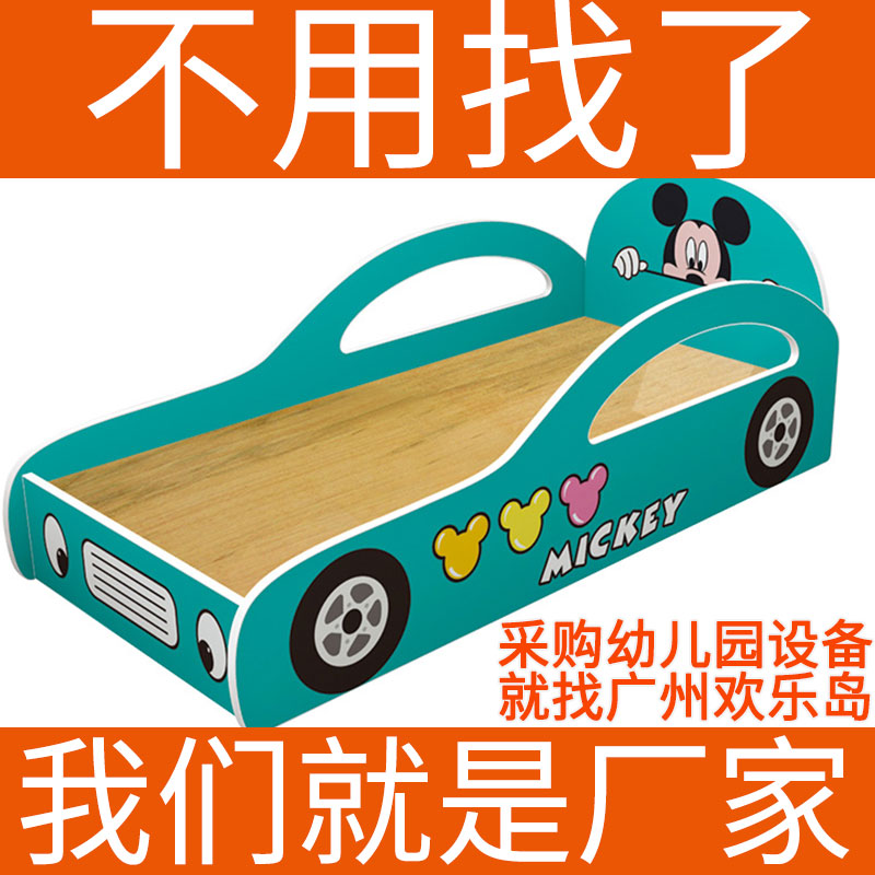 可定做幼儿园儿童床可爱汽车造型午睡床托育早教机构实木家具厂家