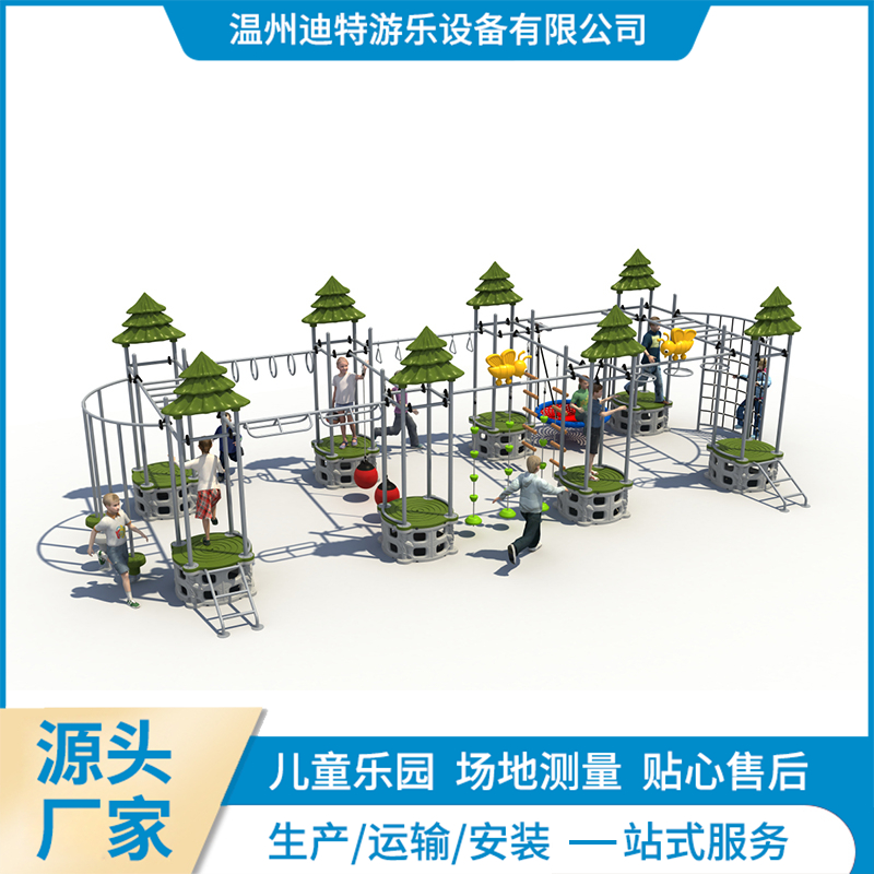 户外拓展平衡训练运动设备 大型非标儿童游乐设备定制